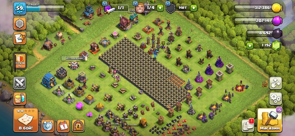 Два акаунта Clash of Clans