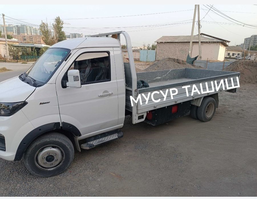 Вывоз строй мусор