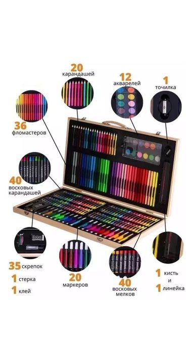 Набор художника мольберт для рисования