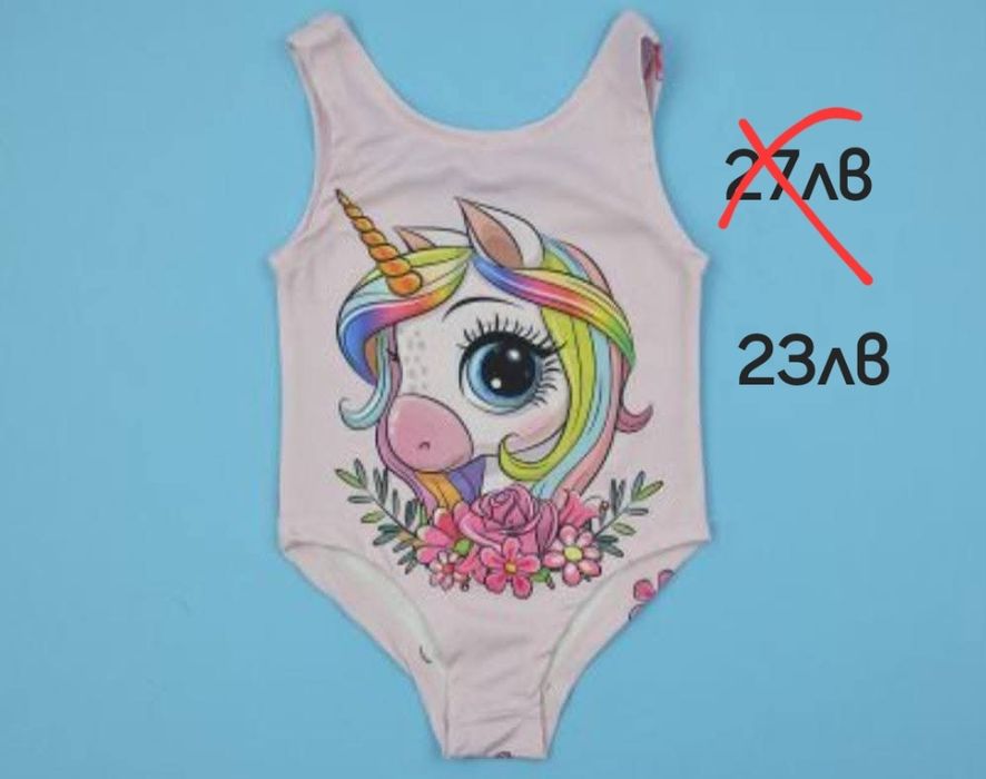 Детски бански разпродажба