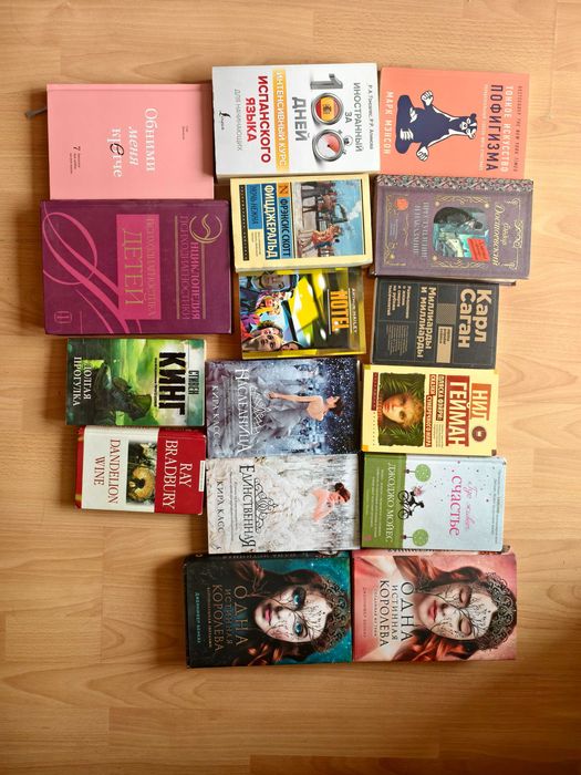 Книги: классика, современная проза, фэнтези и тд.