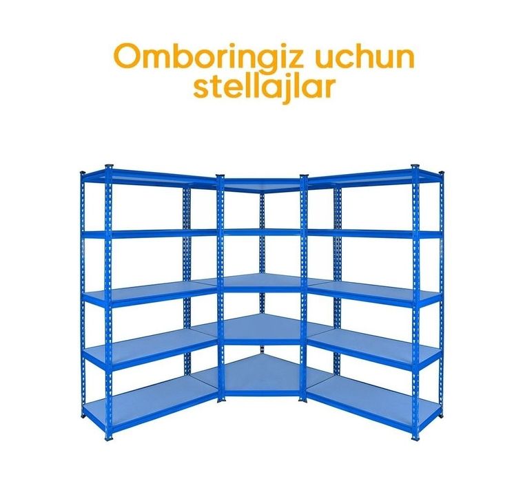 Штабелируемые стеллажи для складов различных размеров.