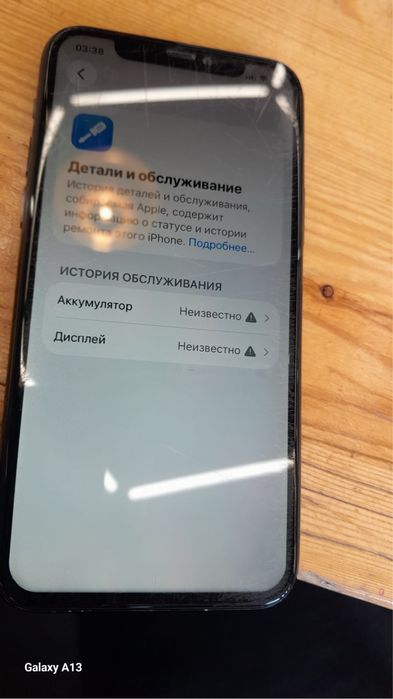 Айфон 11 про хорошем состояние
