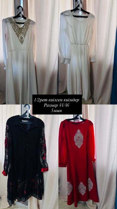 Продаю платья б/у