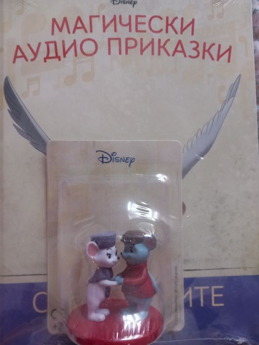 Магически аудио приказки спасителите