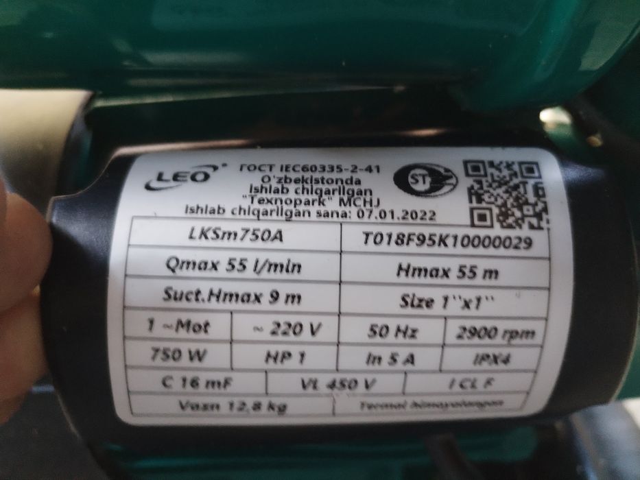 Срочно продается водяной насос LEO 750A