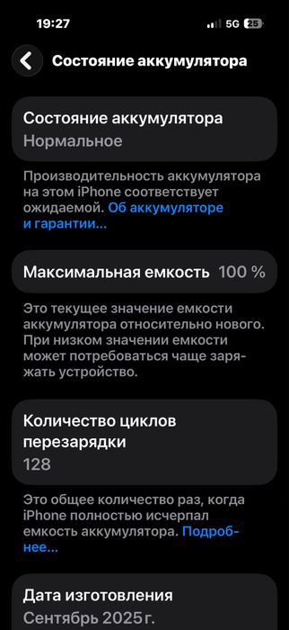Поменяю на Xiaomi 17