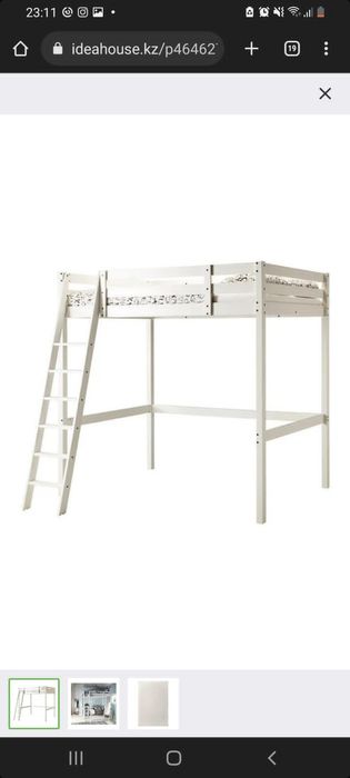 Детская кровать.