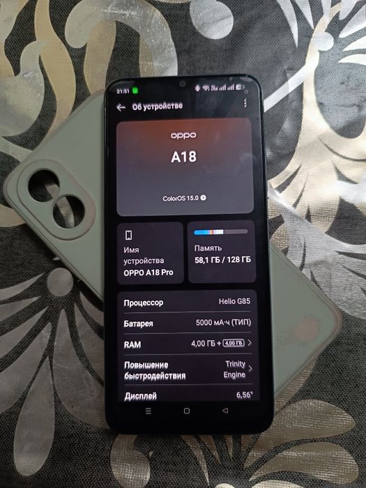 Oppo а 18 pro 128 памяти