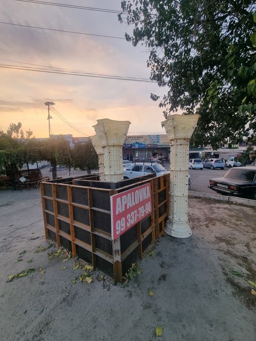 Apalovka  lego kareyeski  arenda