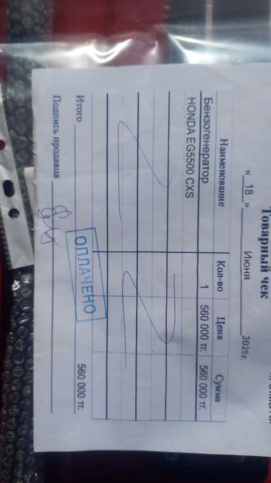 Продам генератор срочно