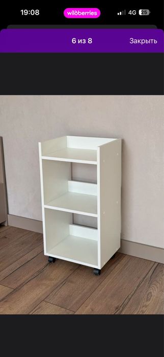 Оборудование для ресниц