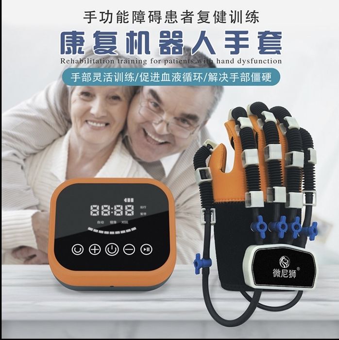 Срочно продам  тренажер для руки!!