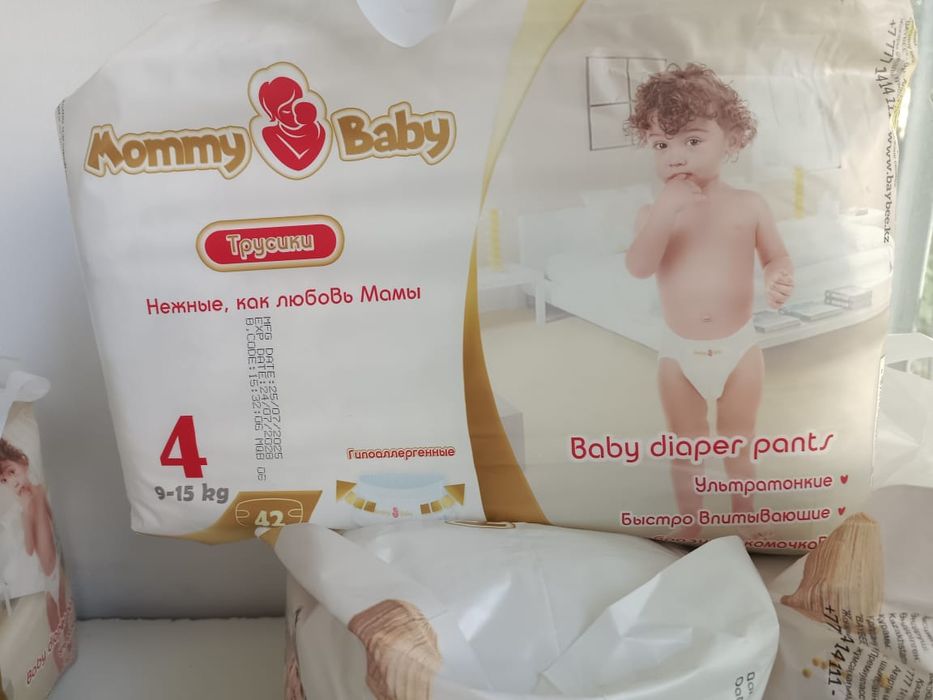 Продам подгузники трусики
