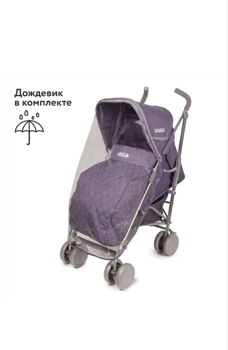 Продам коляску в отличном состояний