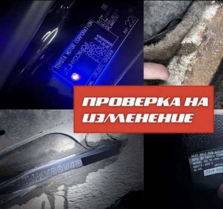 Автоподбор Автоэксперт
