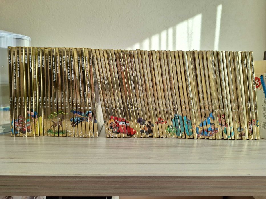 Златната колекция на Дисни