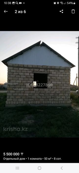 Продается времянка