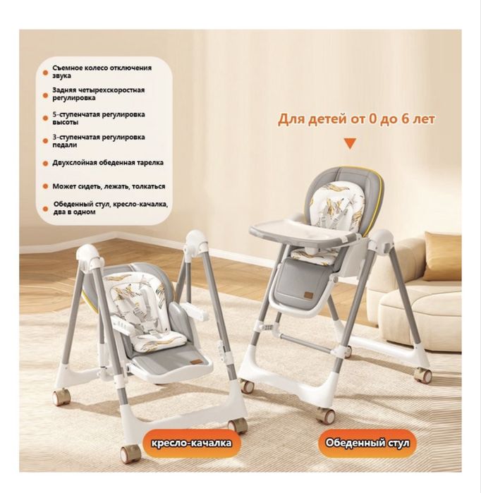 Skillmax У-1 3 в 1 серый