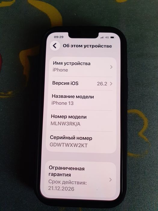 Продам айфон 13 новый!