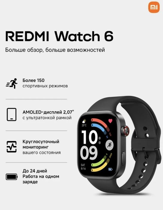 Redmi watch 6 global orginal 100$