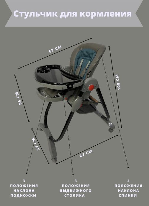 Продам стульчик для кормления