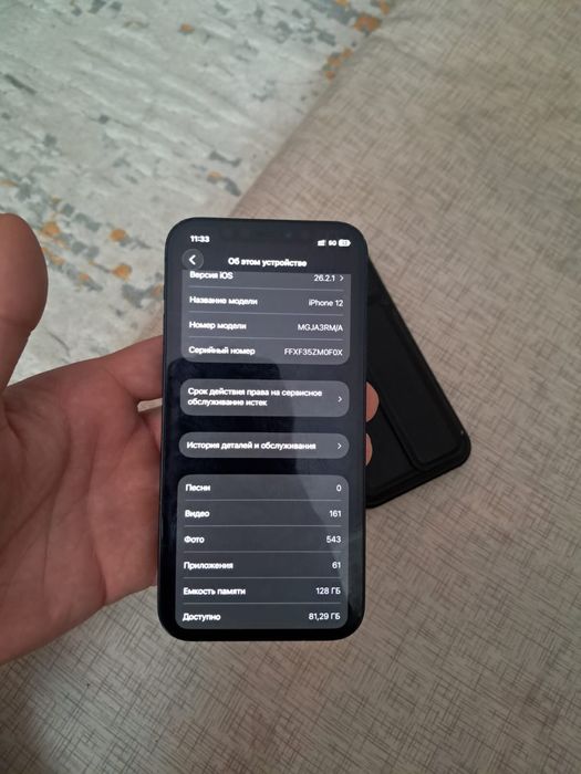 Продам Iphone 12/128 black