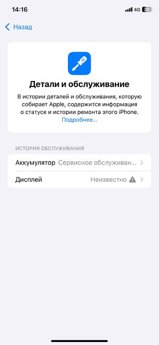 Айфон 11 64гббббб