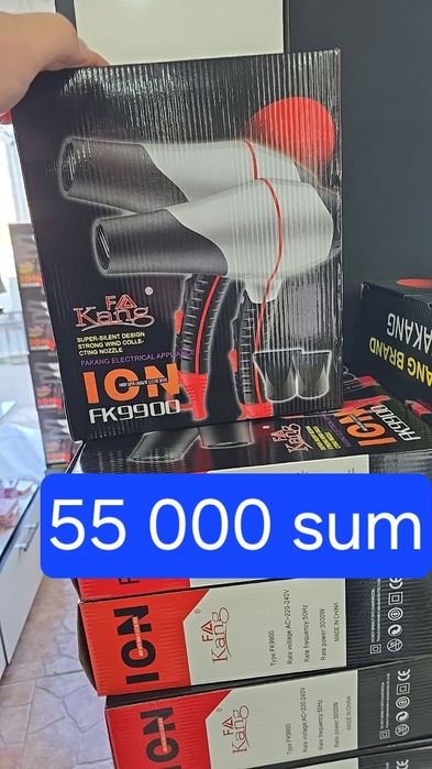 Фен конус утюк гафри