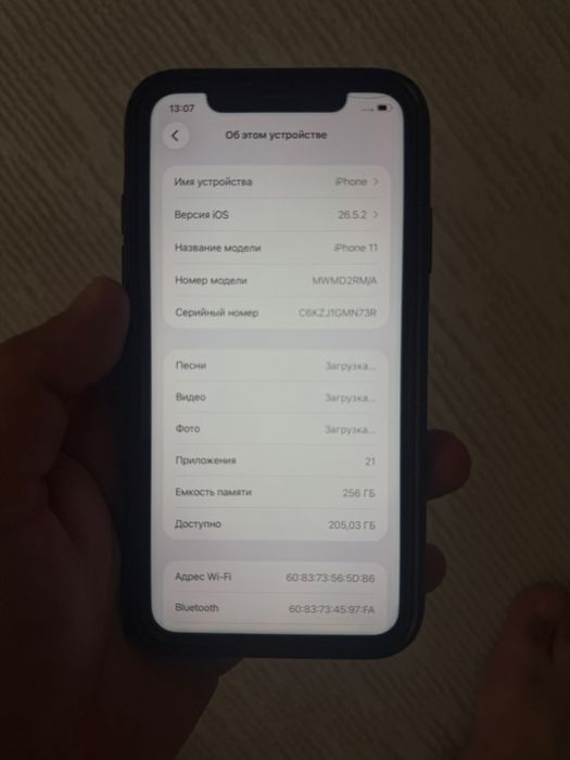 iPhone 11 256 Gb