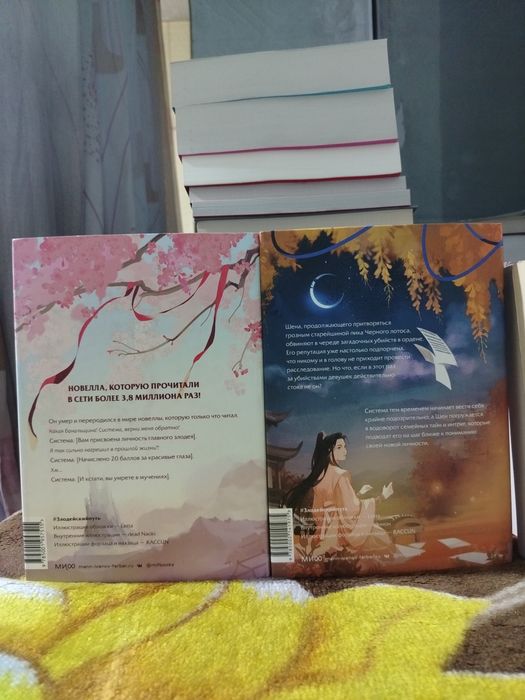 Продам серию книг