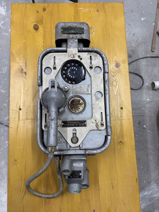 Корабен/Миньорски/Уличен телефон