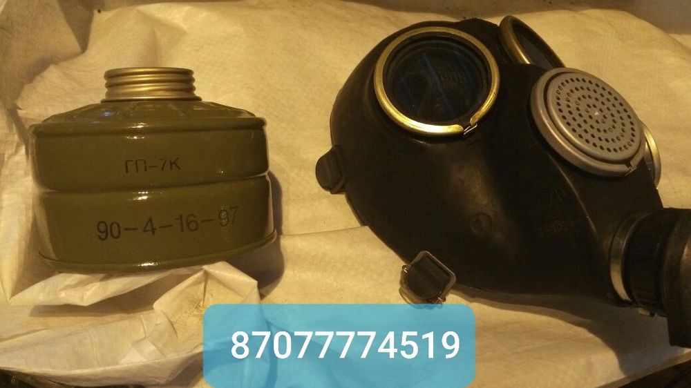 Противогазы  ГП 7. Под заказ. 10 дней