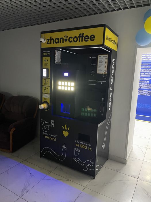 Кофейный аппарат