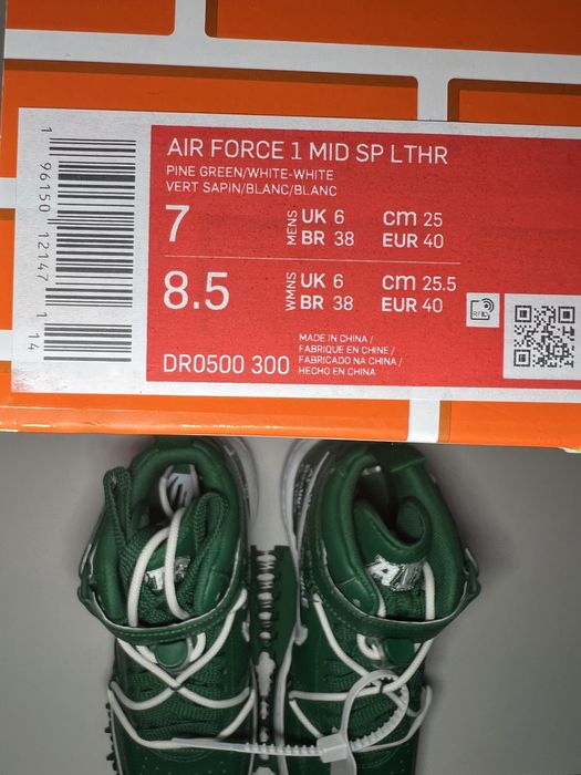 Nike x Off-White AF1 Mid Pine green