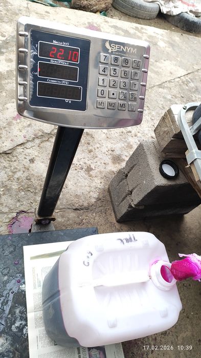 Автошампунь для мойки