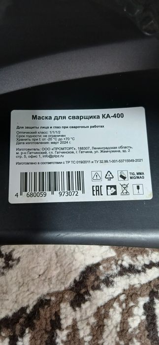 Гипсакартончи уста акала учун оригинал дирель KEYANG корея