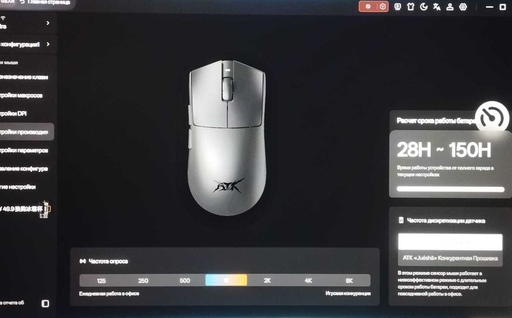Обмен Игровая переферия