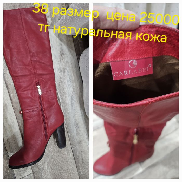 Продам демисезонные сапоги