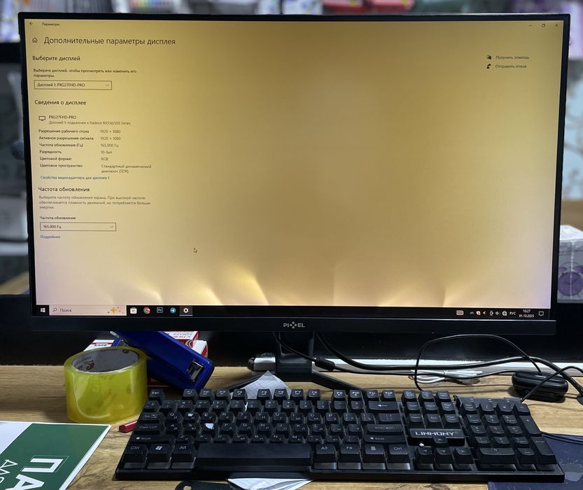 Stolniy kompyuter sotiladi srochniy narxini kelishtirib beraman…………..!