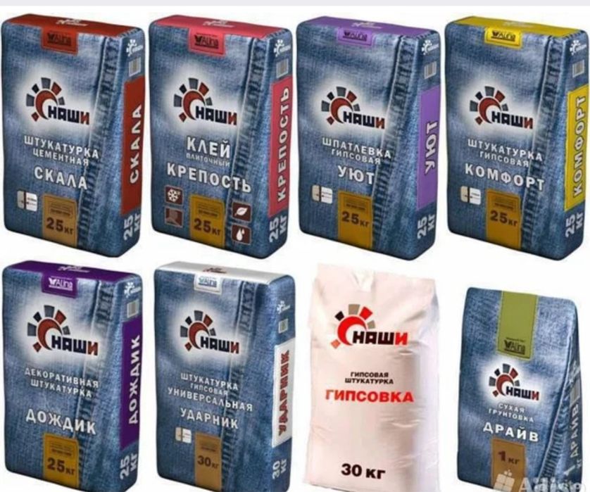 Гипсокартон самые низкие цены