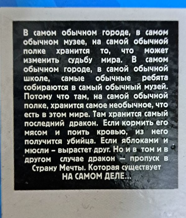 Книги  для детей