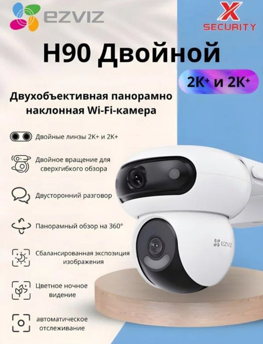Ezviz CS-H90 Dual  (4MP+4MP) narxi 100$