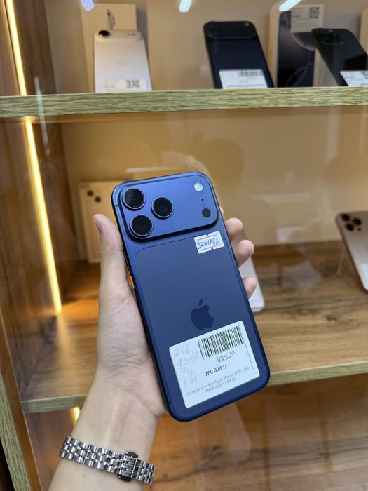iPhone 17 Pro Max.