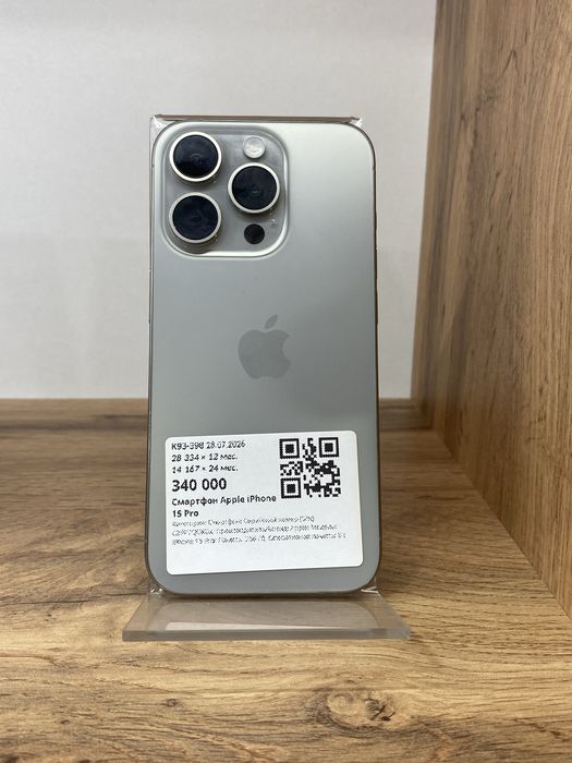 Apple Iphone 15 Pro