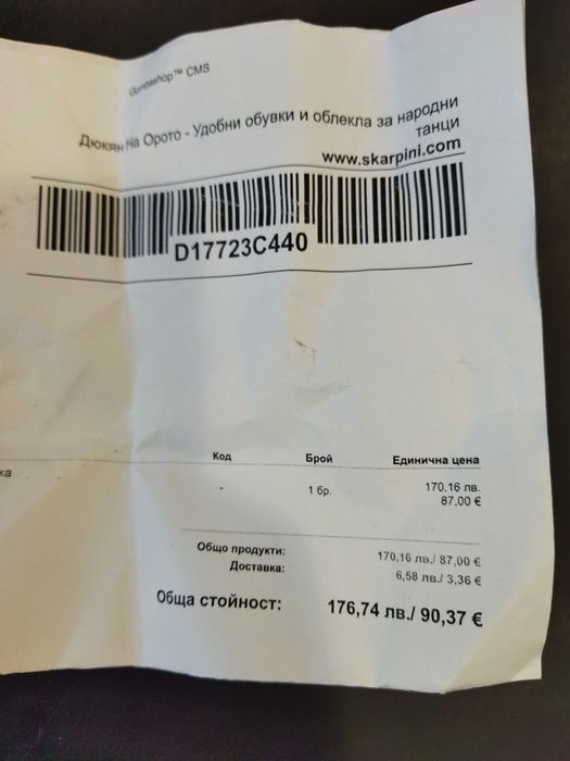 Обувки за танци-нови,38-ми номер