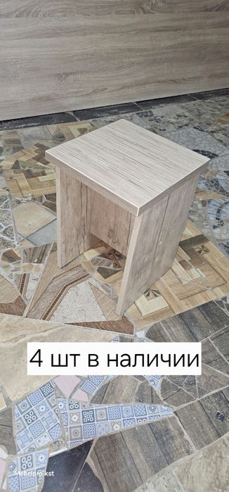 Табуретки новые распродажа