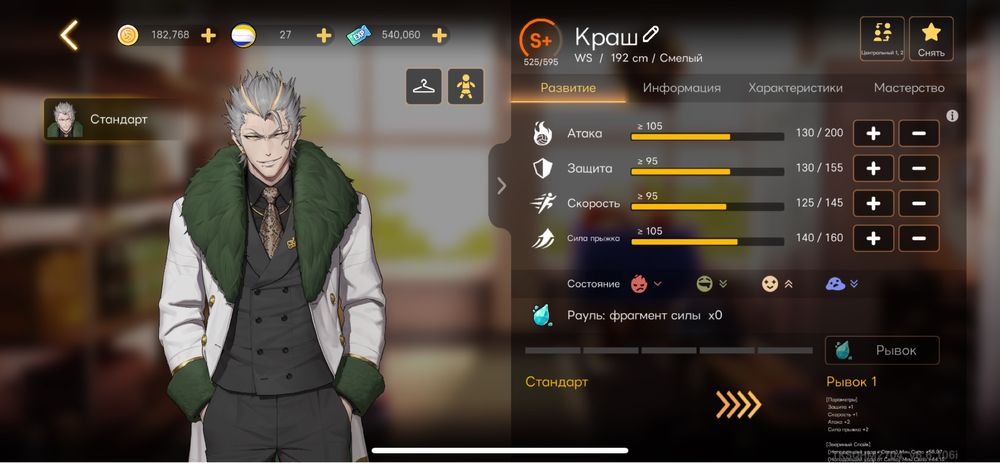 The spike аккаунт