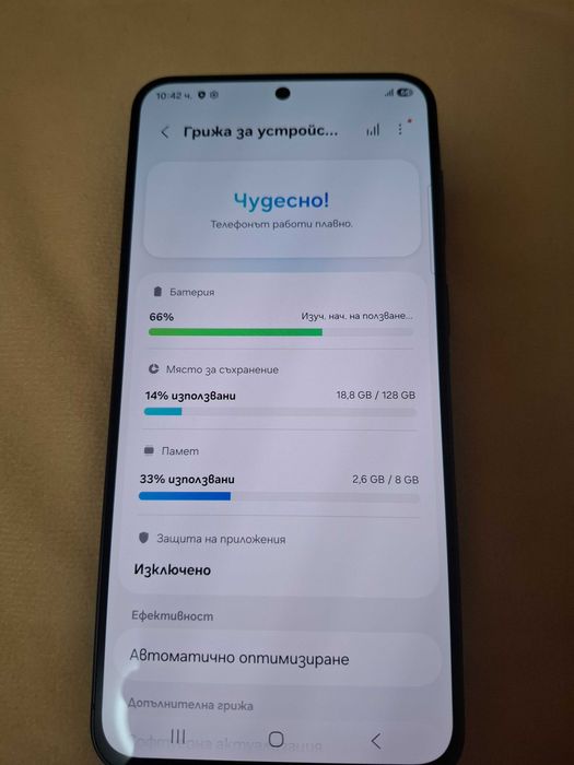 Самсунг А 57 Samsung A 57
