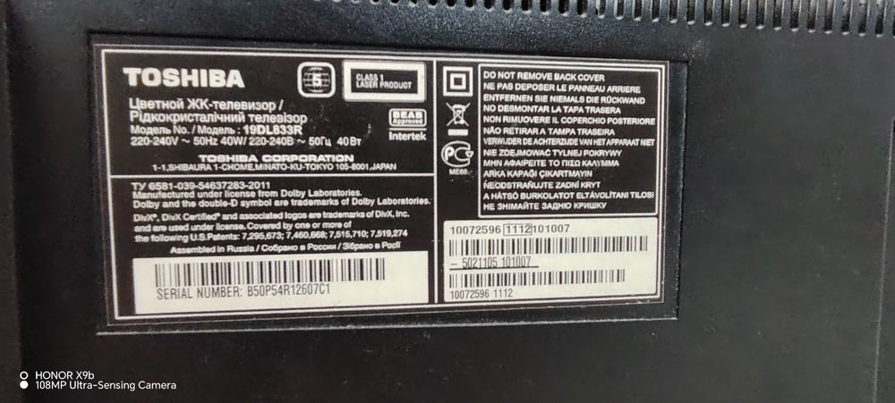 телевизор  toshiba